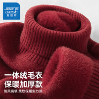 真维斯（Jeanswest）半高领毛衣男冬季绵羊一体绒男士内搭打底衫加绒保暖加厚针织衫男 【一体绒】酒红(纯色) XL (180) (不起球不掉色)