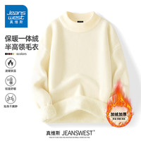 真维斯（Jeanswest）半高领毛衣男冬季绵羊一体绒男士内搭打底衫加绒保暖加厚针织衫男 【加厚一体绒】米白(纯色) 半高领 XL (180) (不起球不掉色)