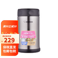 ZOJIRUSHI 象印 FCE75 焖烧杯 750ml 不锈钢色