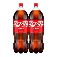 Coca-Cola 可口可乐 2瓶装2升可口可乐大瓶碳酸饮料