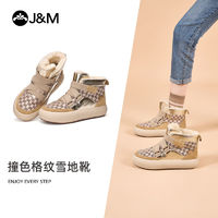 百亿补贴：J&M 快乐玛丽 J＆M 快乐玛丽 J&M快乐玛丽雪地靴女厚底防滑加绒保暖棋盘格棉靴女棉鞋87822W