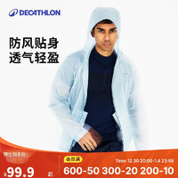 DECATHLON 迪卡侬 冲锋衣外套登山服户外防风单层MH900夹克4950668