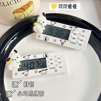 ins小帕多功能计时器时间管理考研静音提醒器闹钟