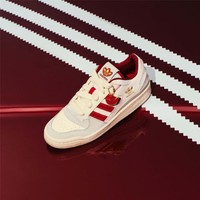 adidas ORIGINALS FORUM 蛇年新年款 中性板鞋 JP9969