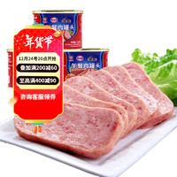 MALING 梅林 上海梅林罐头精制午餐肉258g