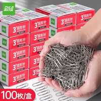DILE 递乐 3#回形针银色金属曲别针办公文具装订专用财务用品100枚/盒 10盒装 2213 3#28mm银色 100枚/盒 单盒装