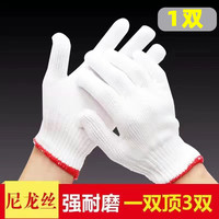 世心 手摇玉米脱粒机 加厚耐磨手套 1双