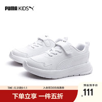 彪马（PUMA）儿童运动鞋男女童中童魔术贴休闲鞋跑鞋小白鞋 彪马白-彪马白 28