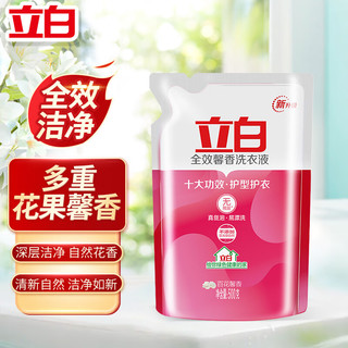 Liby 立白 全效馨香洗衣液 500g/袋