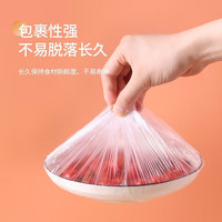 健匠 可微波加热 食品级保鲜膜套100只