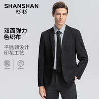 SHANSHAN 杉杉 西服男春秋新款双面弹力抗皱男士西装外套商务休闲通勤职业正 深灰色 3XL