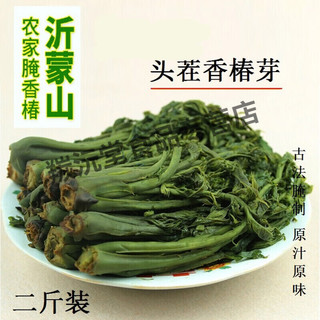 六必居香椿芽咸菜山东特产新鲜酱菜头茬香椿2斤装共1000g