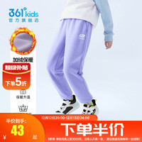 361°儿童夏季薄款长裤男童卫裤运动长裤女童秋冬保暖中大童休闲长裤 紫霞1501-女童【加绒】 101cm