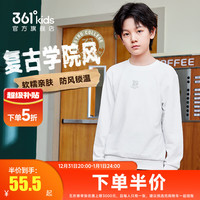 361°童装男女童套头运动卫衣2025春季儿童百搭卫衣通码基础上衣 本白 110