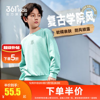361°童装男女童套头运动卫衣2025春季儿童百搭卫衣通码基础上衣 月光玉 170