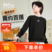 361°童装男女童套头运动卫衣2025春季儿童百搭卫衣通码基础上衣 经典黑 130cm