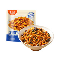 湾仔岛 非油炸小龙虾风味拌面 200g*5包