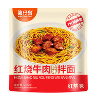 湾仔岛 非油炸小龙虾风味拌面 200g*5包