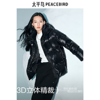 PEACEBIRD 太平鸟 女士连帽亮面短款羽绒服