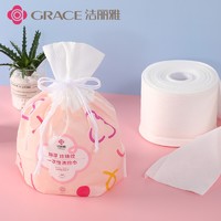 移动端、京东百亿补贴：GRACE 洁丽雅 一次性洗脸巾 60片*3包（20*20cm）