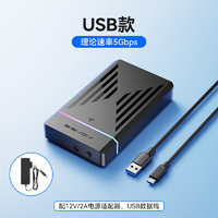 ACASIS 阿卡西斯 usb3.0机械硬盘3.5英寸硬盘盒外置磁盘移动盒台式机电脑