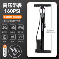 京鼎公路山地自行车高压打气筒家用充气泵摩托电动汽车篮球充气筒