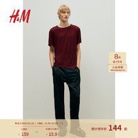 H&M 男装2024夏季时尚简约修身圆领T恤1241749 酒红色 165/84