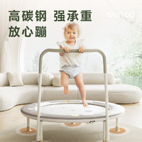 88VIP：babygo BG BABYGO儿童蹦床家用室内可折叠跳跳床玩具