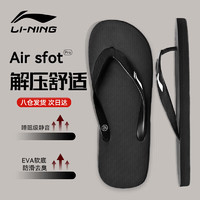 LI-NING 李宁 人字拖鞋男女游泳防滑拖鞋夏季外穿软底洗澡防臭防水款沙滩鞋39码