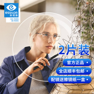 essilor 依视路 钻晶A4(防蓝光） 1.60非球面单光镜片*2片 可配度数散光 送镜框