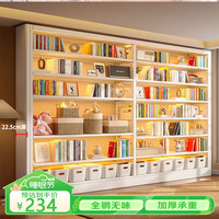 摩基钢制书架书柜落地置物储物柜学校图书馆家用收纳架子 六层2.2高 1.1长副架【白色】