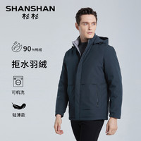 SHANSHAN 杉杉 轻薄羽绒服男款冬季男士2024新款外套短款爸爸装商务休闲夹克