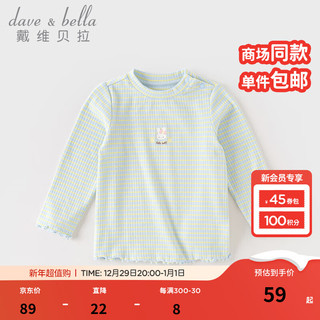 戴维贝拉 DAVE＆BELLA）儿童t恤长袖女童上衣宝宝打底衫幼儿小童衣服2024春季童装 黄绿条纹 120cm(身高110-120cm)