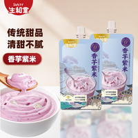 生和堂东方甜品 香芋紫米味180g*1袋休闲零食吸吸解馋零食