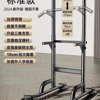 TOP 突破 CYCLING 突破 CKYT01 单杠家用室内引体向上器