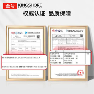 金号纯棉四件套 100%新疆棉7A抗菌床上用品套件 可机洗/不起球 绅士格【100%棉/7A抗菌/A类】 1.5/1.8m床单四件套/被套200x230