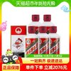 88VIP：MOUTAI 茅台 飞天 53%vol 酱香型白酒 100ml*5瓶