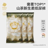 babycare 山茶花纸尿裤 NB/S码任选 试用装3片