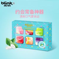 百亿补贴：bLink 冰力克 无糖薄荷糖礼盒装节日送礼糖果清新口气接吻口香糖90g/盒