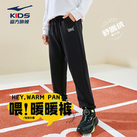 鸿星尔克儿童裤子男童裤子运动长裤舒适亲肤裤子纯色儿童运动裤 正黑-加厚加绒 130