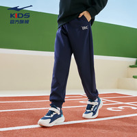 鸿星尔克儿童裤子男童裤子运动长裤舒适亲肤裤子纯色儿童运动裤 蓝黑色-加厚加绒 130