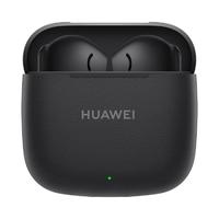 HUAWEI 华为 FreeBuds SE 3超长续航 真无线蓝牙耳机