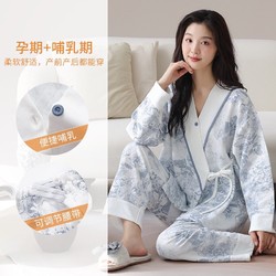 EMXEE 嫚熙 空气棉夹层睡衣女秋冬新款加厚保暖长袖冬天孕妇哺乳月子服家居服