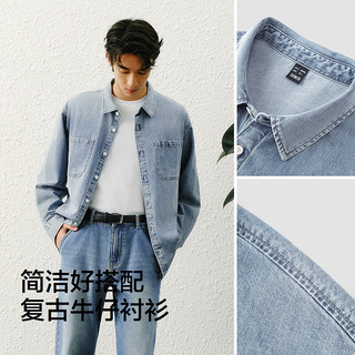 森马(Semir)长袖衬衫男纯棉牛仔外套复古水洗2025春季上衣时尚百搭 牛仔中蓝88201 S