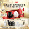 PLUS会员：HELENA RUBINSTEIN 赫莲娜 HR黑绷带50ml+白绷带50ml+赠小露珠30ml+精华10ml+黑绷带眼霜5ml+黑绷带面霜5ml*4+白绷带面霜5ml*3+5ml+精华5ml）