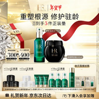 PLUS会员：HELENA RUBINSTEIN 赫莲娜 HR黑绷带面霜100ml+绿宝瓶精华75ml+赠黑绷带面霜5ml*3+白绷带面霜5ml*3+乳液5ml*3+精华10ml*3+新肌水30ml+精华1.5ml+乳液1.5ml）