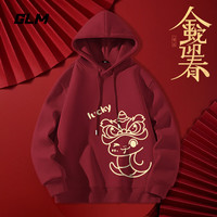 GLM森马品牌连帽卫衣男2025蛇年本命年春秋款红色百搭宽松长袖上衣 酒红#TM可爱蛇 L