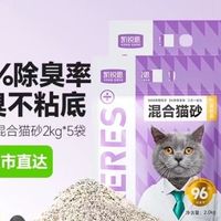 88VIP：KERES 凯锐思 混合猫砂小紫袋超强除臭不粘底膨润土豆腐猫砂20斤5包