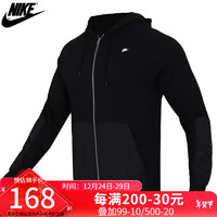 NIKE 耐克 外套男装 新款舒适保暖防风训练休闲运动服运动外套夹克上衣 CI9585-010/夏款  M(170/88A)