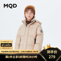 马骑顿 MQD童装男大童冬季户外风撞色拼接羽绒服 藕粉色 170